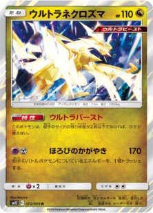 ポケモン 新弾レビュー Card Rush Pros オルタージェネシス ラッシュメディア