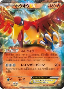 ポケモン デッキ紹介 アリス レシラム ゼクロムgx ラッシュメディア