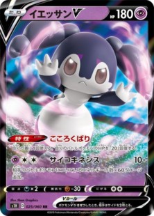 ポケモン 新弾レビュー Card Rush Pros 拡張パック ソード シールド ラッシュメディア