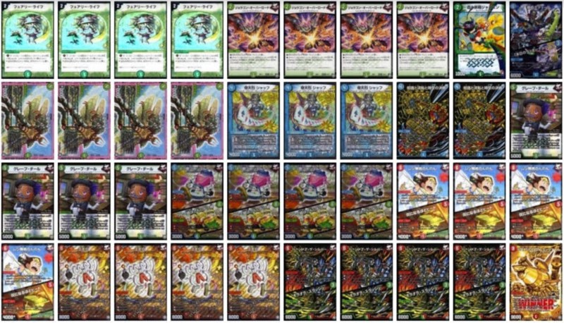 高価値セリー シータバーンメア デッキ スリーブ付き 遊戯王OCG 