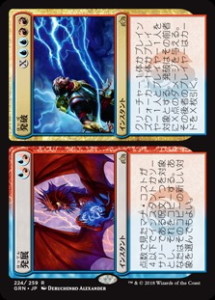 Mtg デッキ解説 細川侑也 アゾリウスコントロール ラッシュメディア