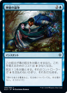 Mtg デッキ解説 細川侑也 アゾリウスコントロール ラッシュメディア