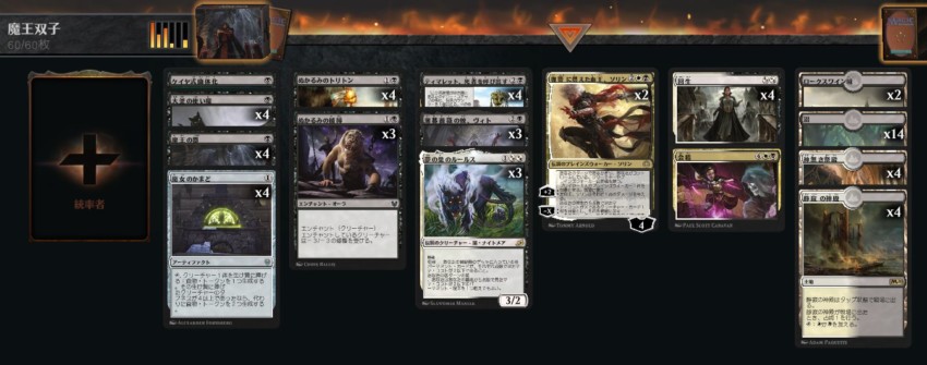 Mtg デッキ紹介 井川良彦 基本セット21アーリーアクセス使用デッキ紹介 ラッシュメディア