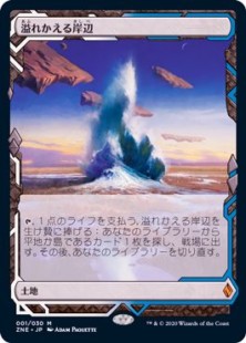 MTG │ 解説記事 │ 高橋優太【統率者オススメカード紹介 -土地編