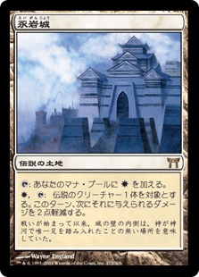 MTG │ 解説記事 │ 高橋優太【統率者オススメカード紹介 -土地編 