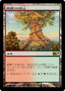 MTG Bayou 状態良好 デュアルランド www.contabilidadeunipress.com.br