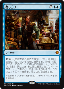 Mtg 解説記事 高橋優太 統率者オススメカード紹介 青編 ラッシュメディア