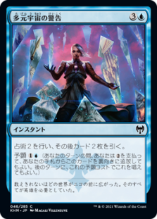 Mtg デッキ紹介 高橋優太 新環境から3つのデッキを紹介 ラッシュメディア