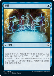 Mtg 解説記事 高橋優太 統率者オススメカード紹介 青編 ラッシュメディア