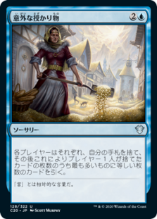 Mtg 解説記事 高橋優太 統率者オススメカード紹介 青編 ラッシュメディア