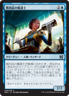 Mtg 解説記事 高橋優太 統率者オススメカード紹介 青編 ラッシュメディア