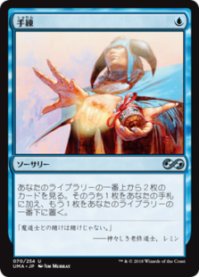 Mtg 解説記事 高橋優太 統率者オススメカード紹介 青編 ラッシュメディア