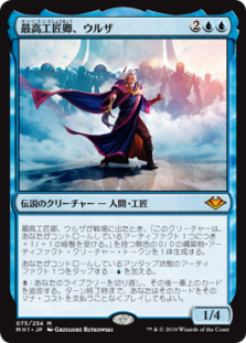 Mtg 解説記事 高橋優太 統率者オススメカード紹介 青編 ラッシュメディア