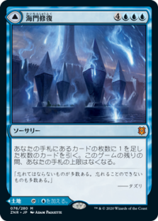 Mtg 解説記事 高橋優太 統率者オススメカード紹介 青編 ラッシュメディア