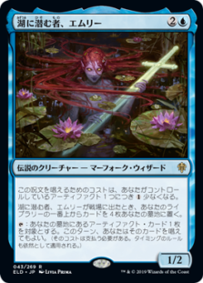 Mtg 解説記事 高橋優太 統率者オススメカード紹介 青編 ラッシュメディア