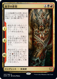 Mtg 新弾レビュー 高橋優太 カルドハイム ラッシュメディア