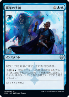 Mtg デッキ紹介 井川良彦 アーリーアクセスで使用した3つのデッキ ラッシュメディア