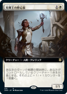 Mtg デッキ解説 高橋優太 スタンダードtierランキング ラッシュメディア