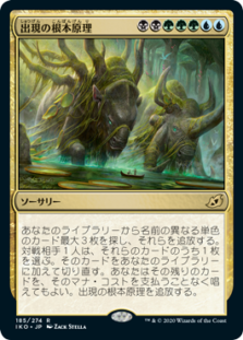 Mtg 新弾レビュー 井川良彦 ストリクスヘイヴン 魔法学院 ラッシュメディア