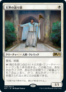 Mtg デッキ紹介 高橋優太 新環境から3つのデッキを紹介 ラッシュメディア