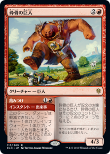 Mtg デッキ紹介 高橋優太 新環境から3つのデッキを紹介 ラッシュメディア