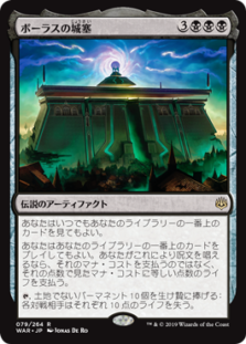 Mtg 解説記事 高橋優太 統率者オススメカード紹介 黒編 ラッシュメディア