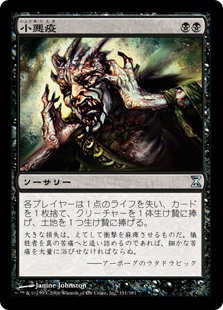 Mtg 解説記事 高橋優太 統率者オススメカード紹介 黒編 ラッシュメディア