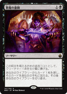 Mtg 解説記事 高橋優太 統率者オススメカード紹介 黒編 ラッシュメディア