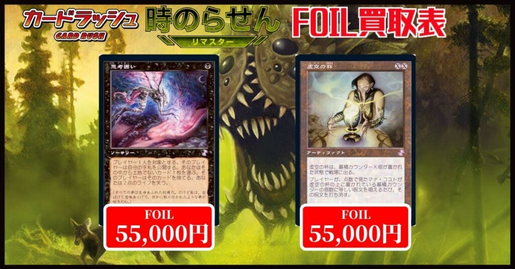 MTG │ 戦略記事 │ 高橋優太【リミテッドランキング表】 – ラッシュ