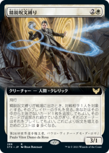 魅力的な王子 Charming Prince Eld 白r 日本最大級 Mtg通販サイト 晴れる屋