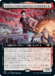 Mtg デッキ紹介 井川良彦 モダンの面白いデッキたち ラッシュメディア