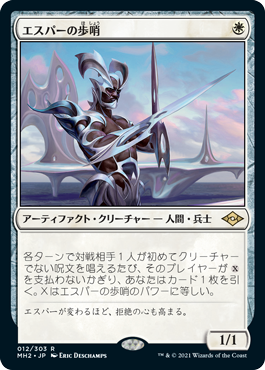 Mtg 新弾レビュー 高橋優太 モダンホライゾン2 白 青 黒 ラッシュメディア