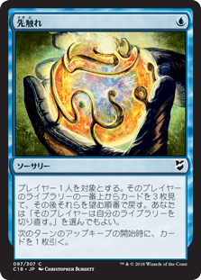 Mtg デッキ紹介 高橋優太 進化するレガシー環境の紹介 ラッシュメディア