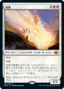 Mtg デッキ紹介 井川良彦 モダンの面白いデッキたち ラッシュメディア