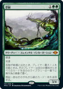 Mtg デッキ紹介 高橋優太 進化するレガシー環境の紹介 ラッシュメディア