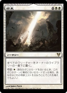 Mtg デッキ紹介 高橋優太 進化するレガシー環境の紹介 ラッシュメディア