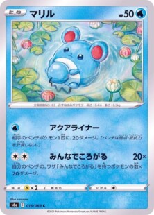 ポケモン デッキ紹介 凱 みんなでころがる ラッシュメディア