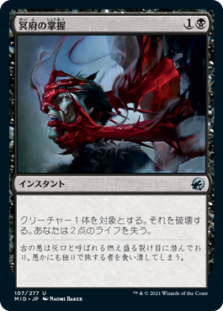 Mtg デッキ紹介 高橋優太 ジャパンオープン22直前 スタンダード特集 ラッシュメディア