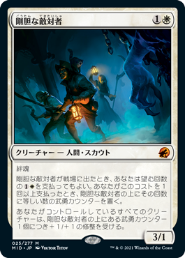 Mtg 新弾レビュー 高橋優太 イニストラード 真夜中の狩り 白 青 黒 ラッシュメディア