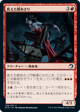 Mtg 戦略記事 高橋優太 よくわかるシールドデッキの組み方 イニストラード 真夜中の狩り ラッシュメディア