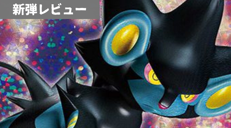 ポケモン カード紹介 凱 プロモカードパック 25th Anniversary Edition ラッシュメディア