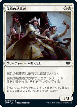 Mtg 戦略記事 高橋優太 よくわかるシールドデッキの組み方 イニストラード 真紅の契り ラッシュメディア