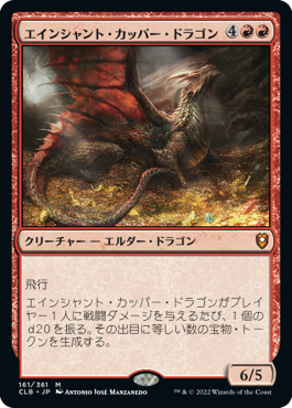 Mtg 新弾レビュー 高橋優太 統率者レジェンズ バルダーズ ゲートの戦い ラッシュメディア