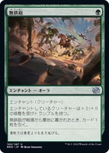 MTG │ デッキ紹介 │ 井川良彦【国内大型イベント直前！大会結果から