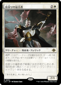 MTG │ 考察記事 │ 井川良彦【スタンダードローテションと今後の注目カード】 – ラッシュメディア